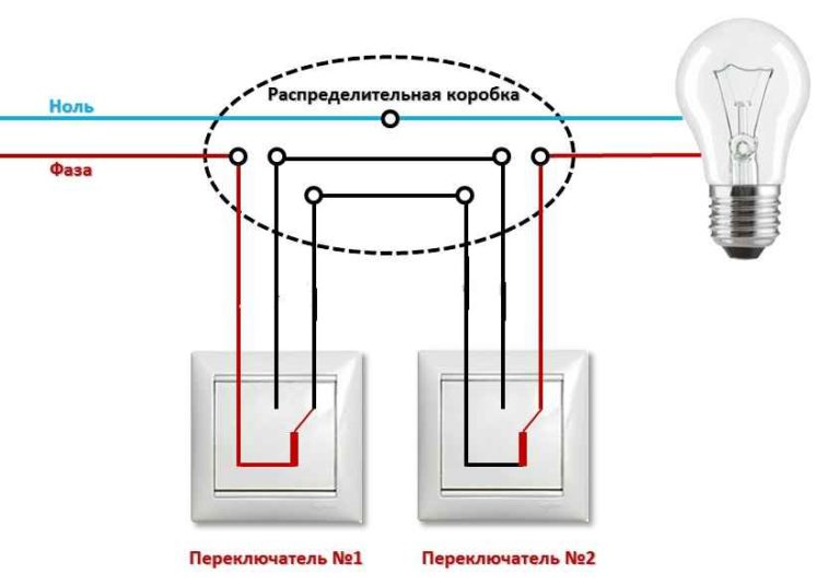 Схема проходного выключателя