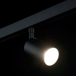Қосылған SY-LINK трек споты, бағытталған жарық