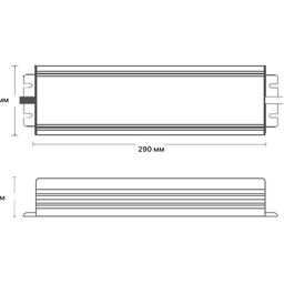 TPW LED таспаларына арналған қорек көзі, 600 W, ылғалдан қорғалған, 24 V, MTPW-FY600-24