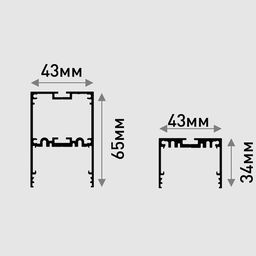 Аспалы шам LINE220 MIDI 880х43х65, 3000К, 14 Вт, CRI 90, опал диффузор