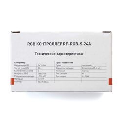 Лентаға арналған контроллер RF-RGB-S-24A