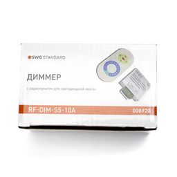 Диммер для ленты белый сенсор 10 A, max:120W, 12/24V: 240W, , RF-DIM-S5-10A