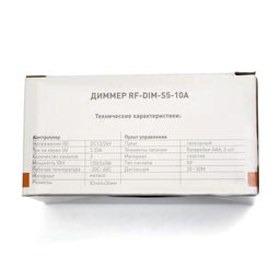 Диммер для ленты белый сенсор 10 A, max:120W, 12/24V: 240W, , RF-DIM-S5-10A