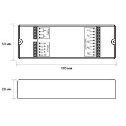 EasyDim ES-3002 күшейткіші, ES-3002