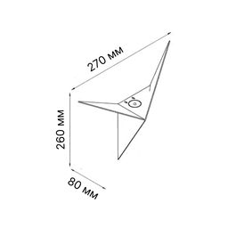 Светильник настенный GW TRIK черный, 4000K, GW-9103-3-BL-NW