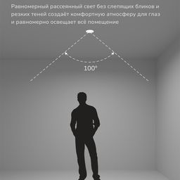 Диммерленетін кіріктірме төбелік LED шам, WL-BQ сериясы, Ақ, 20Вт, IP44, Жылы ақ (3000К), BQ009120-WH-WW