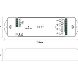 EasyDim қабылдағышы, RX-ST-DIN