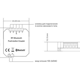 Өлшемдері мен клеммалары көрсетілген ES-B-W-TX4-CF модулінің сызбасы
